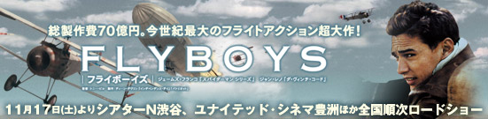 flyboys_banner