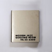 トップ・オブ・ザ・ゲート